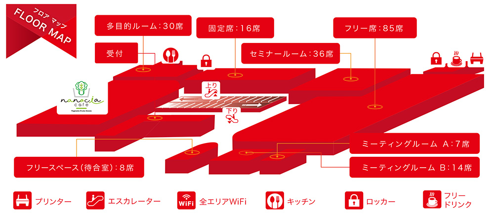 静岡マルイ店 日本最大級のシェアアビリティスペース エニシア